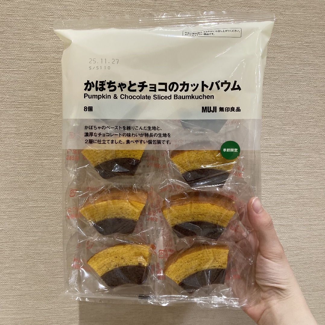 【イオンモール都城駅前】秋の新商品のご紹介！