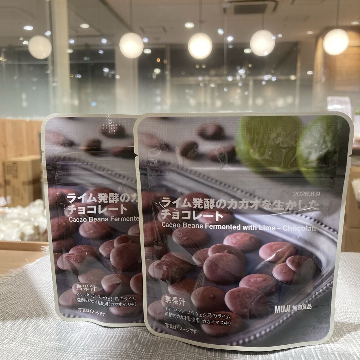 ライム醗酵のカカオを生かしたチョコレート