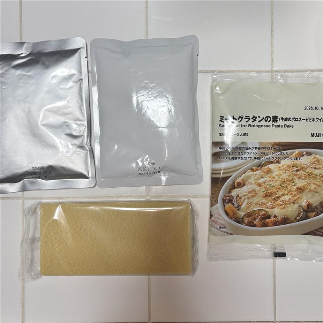 【アリオ倉敷】ミートグラタンの素で作るラザニア