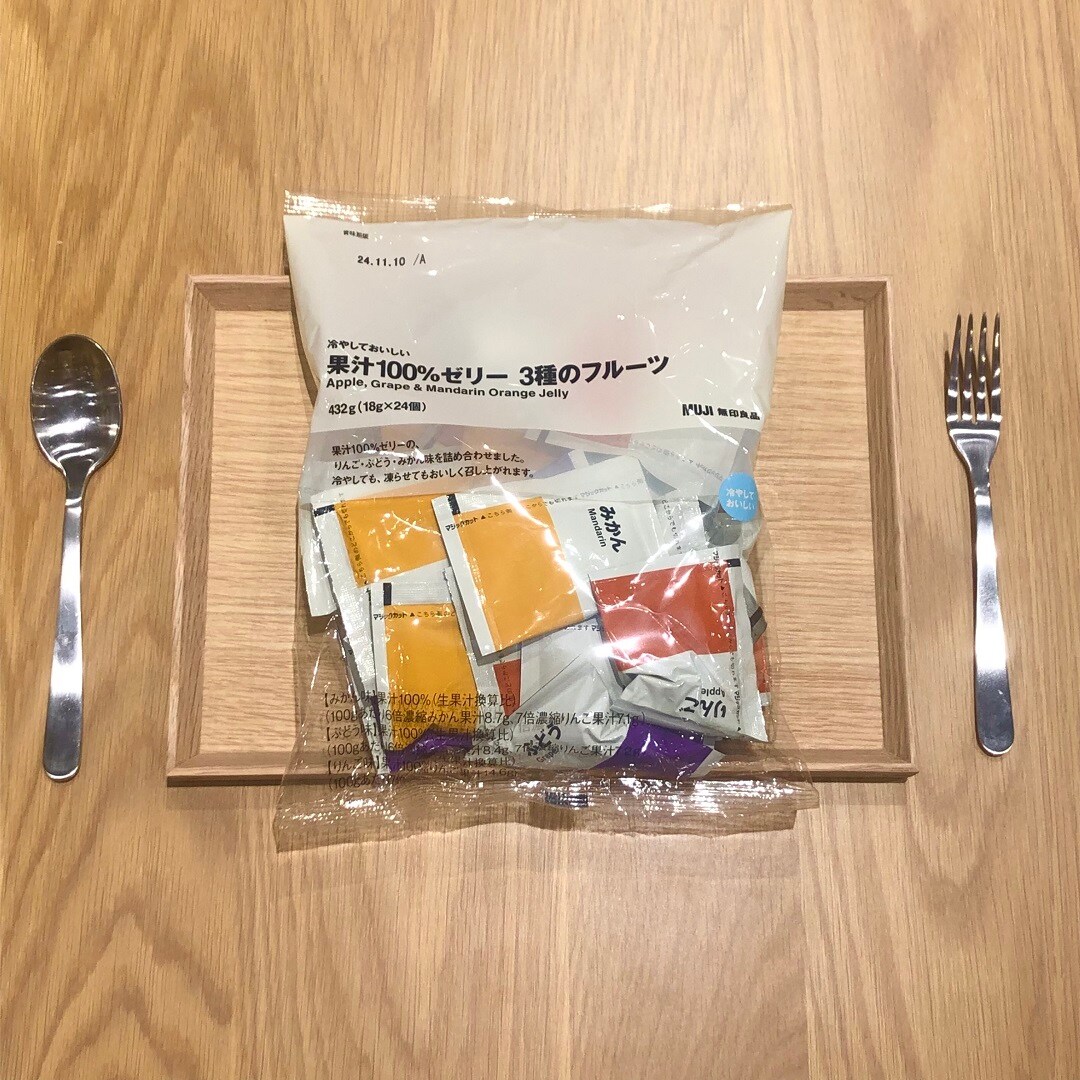 【沼田栄町】今週（6/29、6/30）の試食のおしらせ