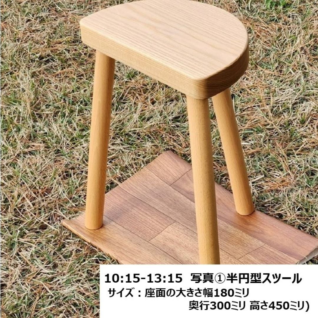 神戸阪急_スツール