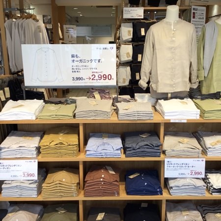 【下北沢】麻売場