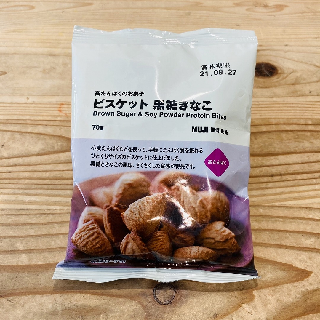 黒糖ときなこのビスケットの商品写真