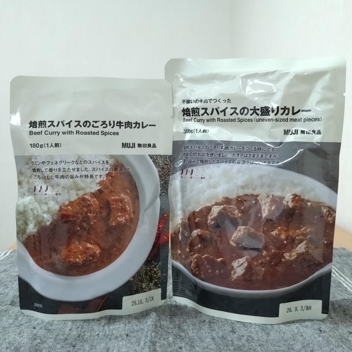 大盛りカレーと通常カレーの比較