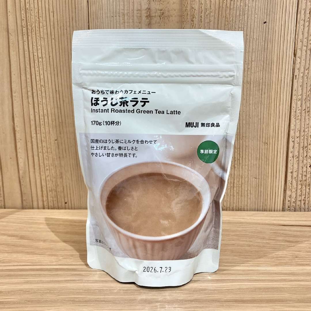 ほうじ茶