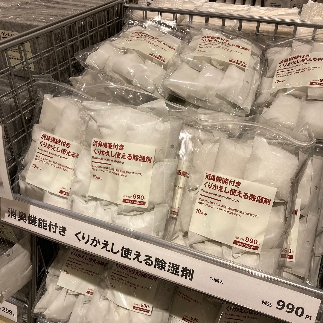 除湿剤が映っている写真