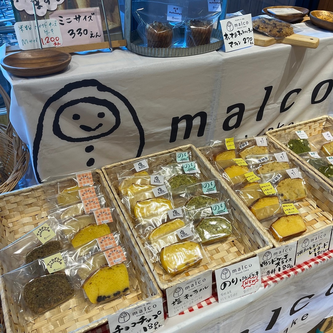 パウンドケーキ