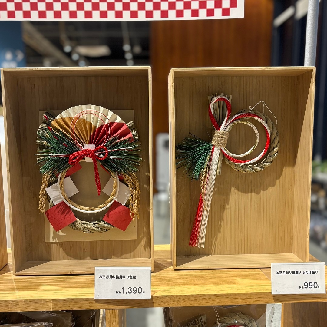 【ヨークタウン小山雨ケ谷】お正月飾りが入荷しました