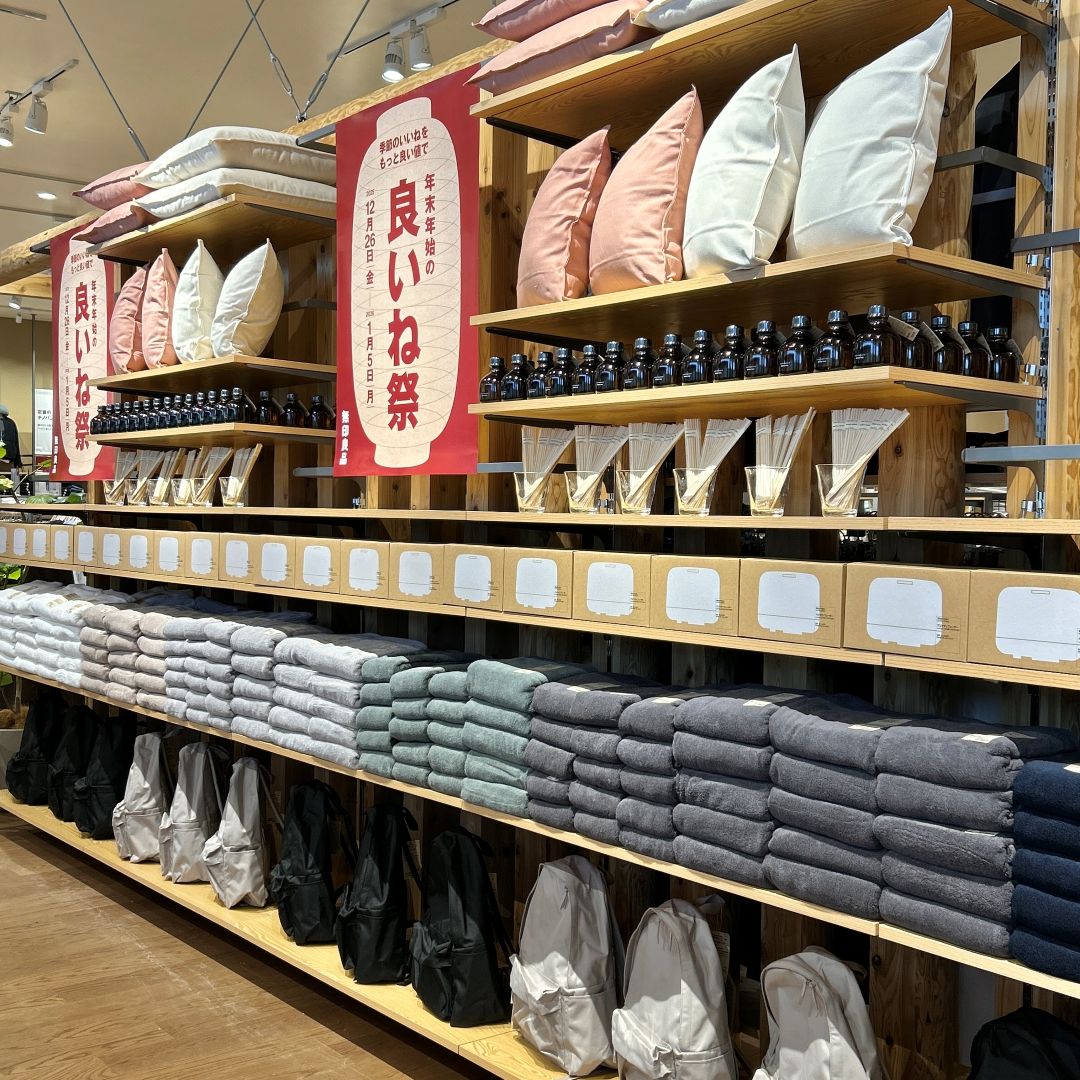 良いね祭　魂裏