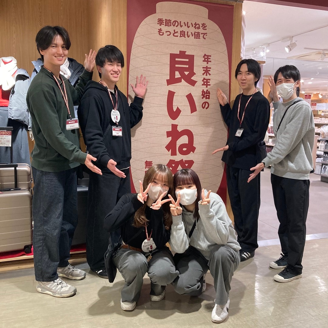 年末のご挨拶遅番2