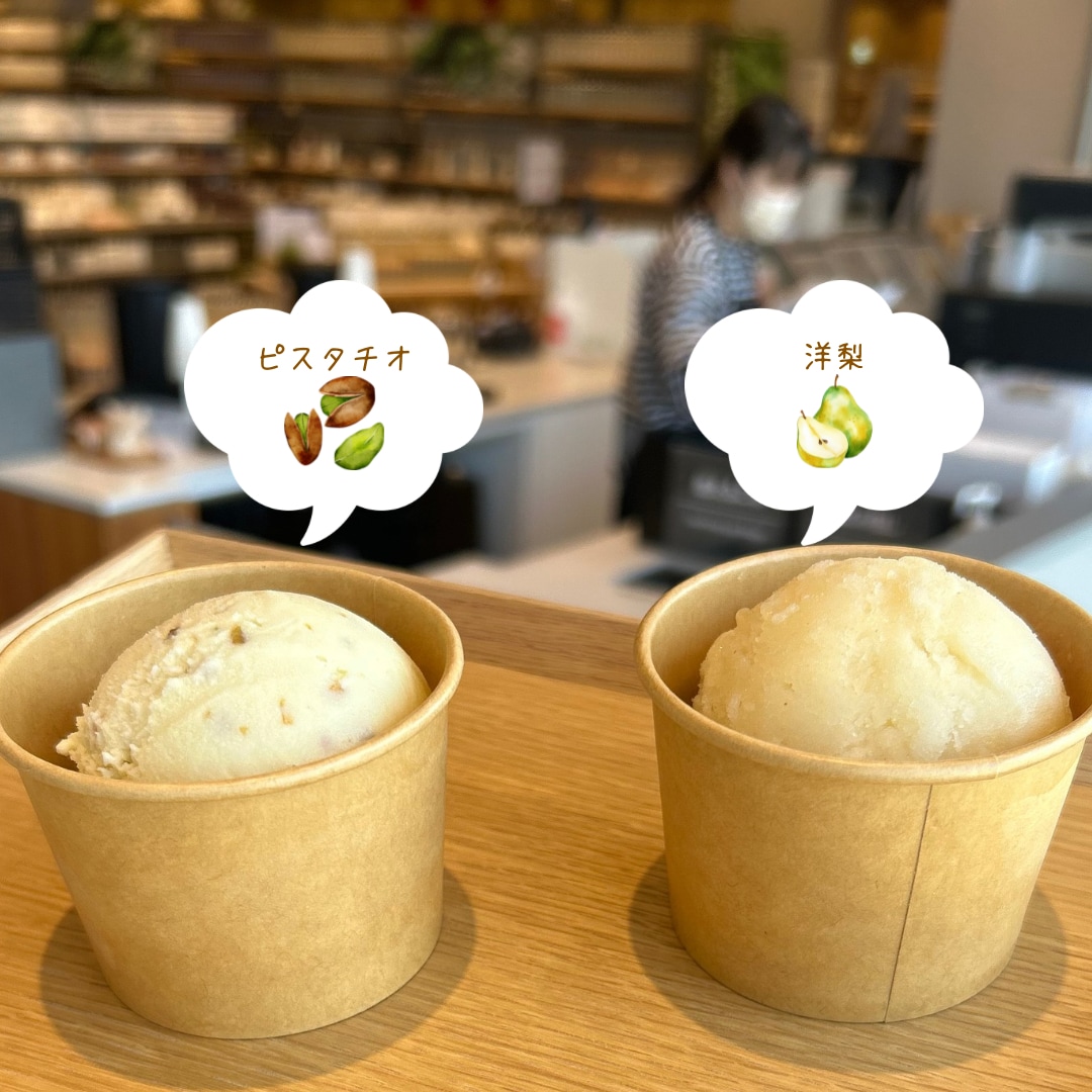 ピスタチオと洋梨のアイス