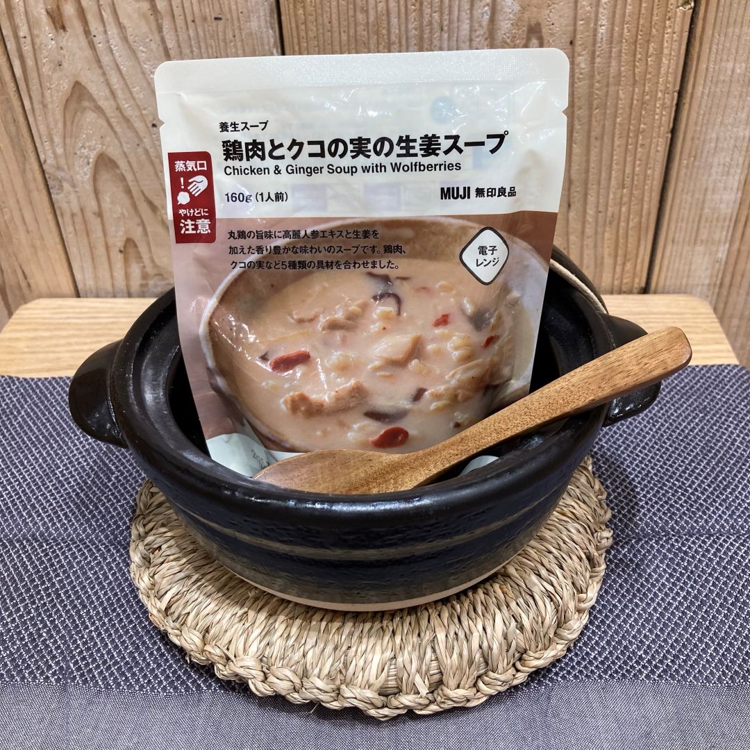 鶏肉とクコの実
