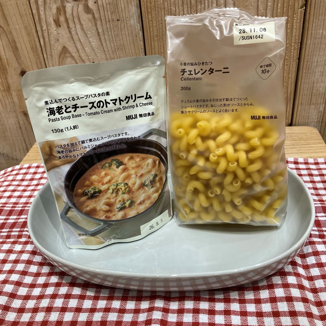 トマトクリーム