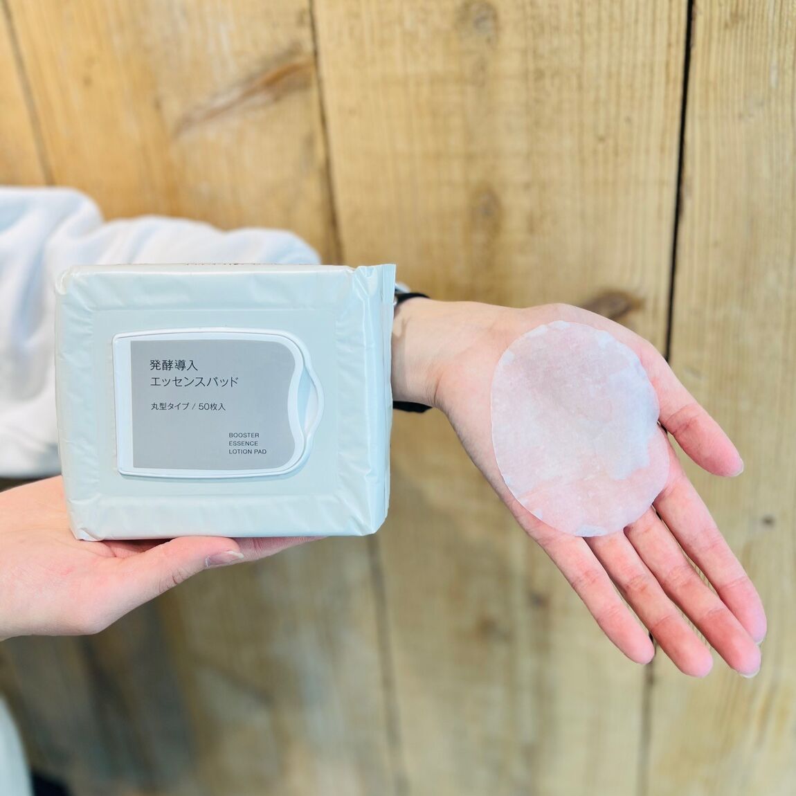 発酵導入エッセンスパッド2