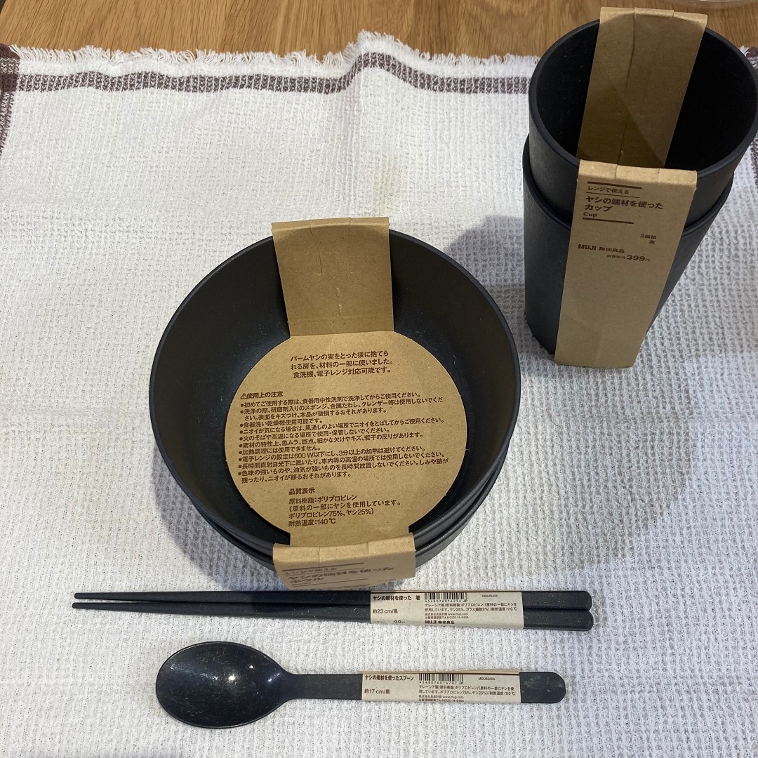 おたより　ヤシ3