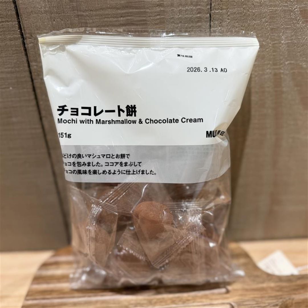 チョコレート餅のパッケージ画像