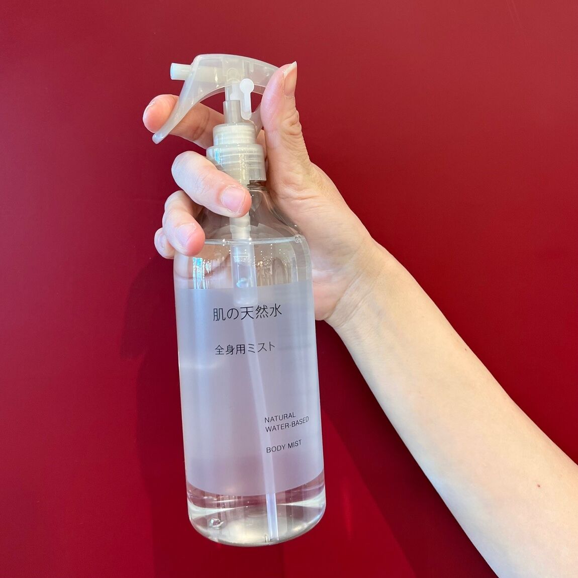 肌の天然水　手