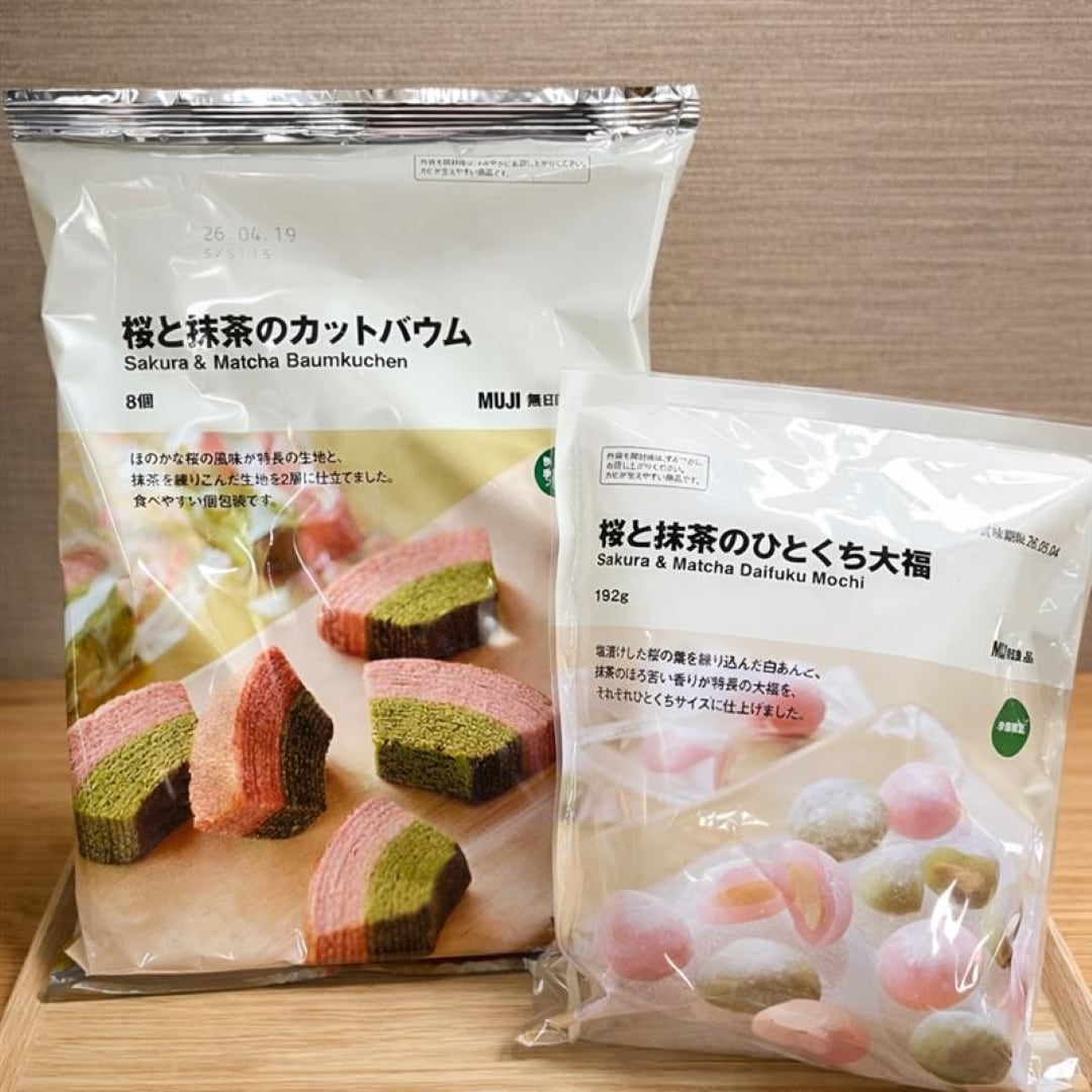 桜と抹茶のカットバウムの写真と桜と抹茶のひとくち大福の写真