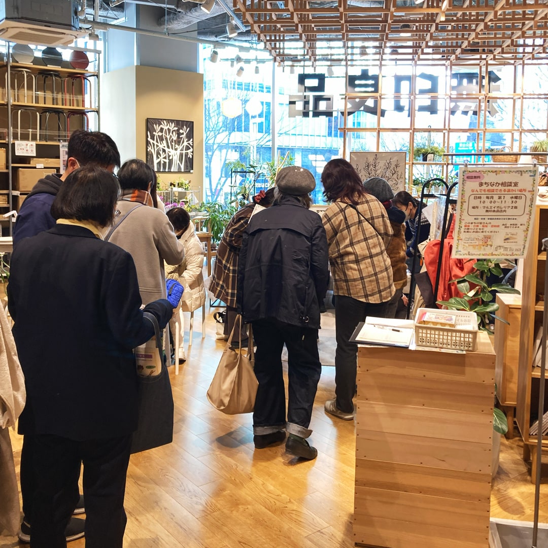 【マルエイガレリア】イベント予告 『まちなか相談室・本人ミーティング』開催のお知らせ | 3月4日（水）