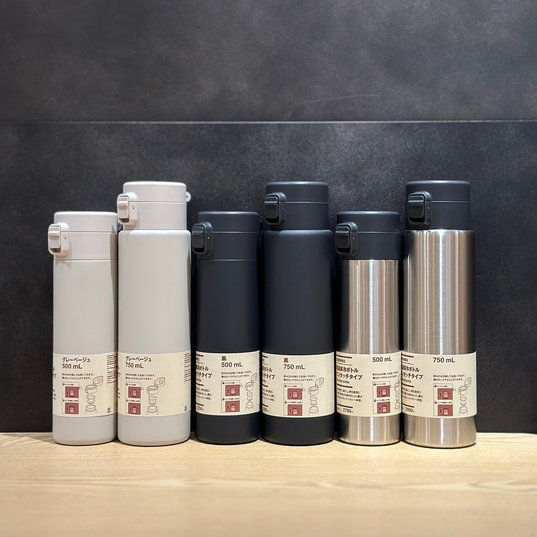 真空ワンタッチボトル