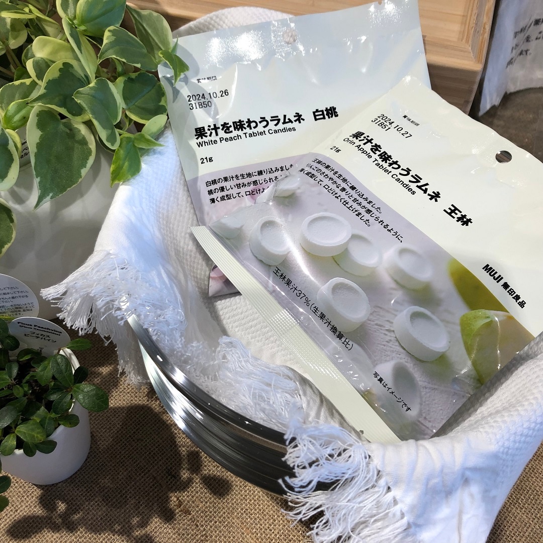 ラムネ1