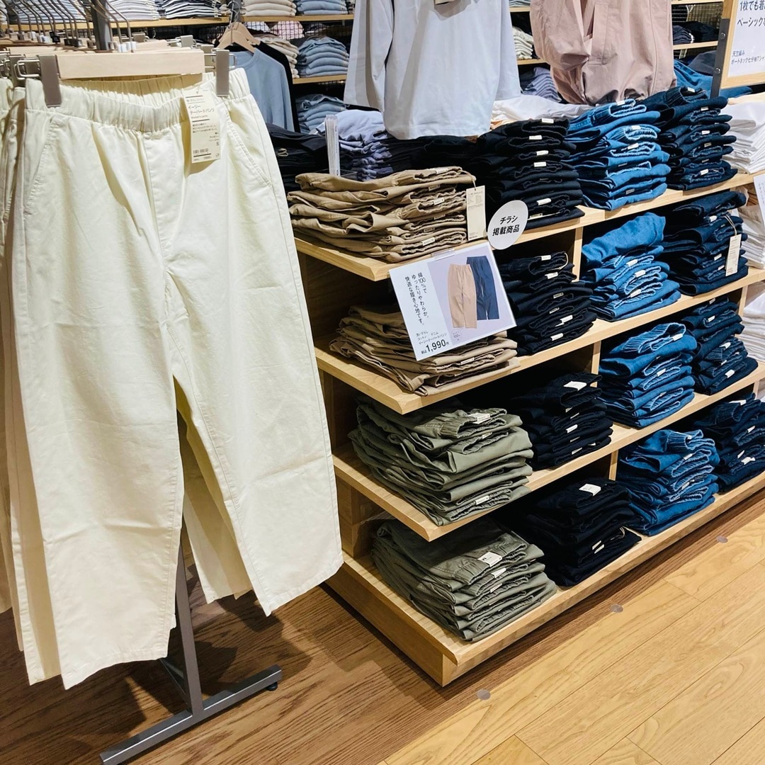 イージーパンツ