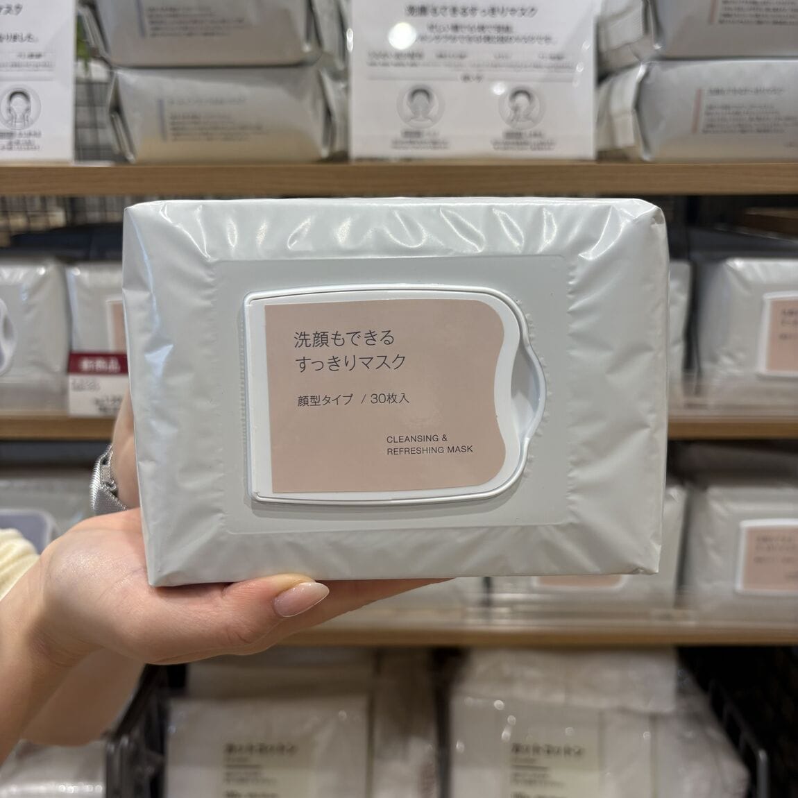 【青木島ショッピングパーク】