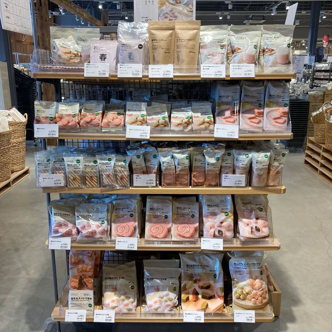 【燕】桜の売り場