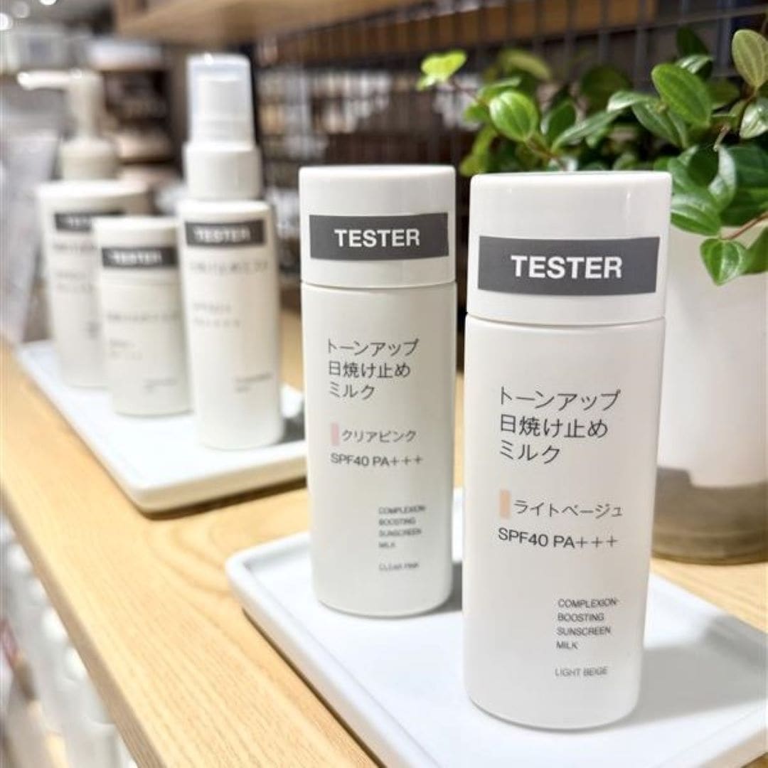 日焼け止めシリーズのテスター画像