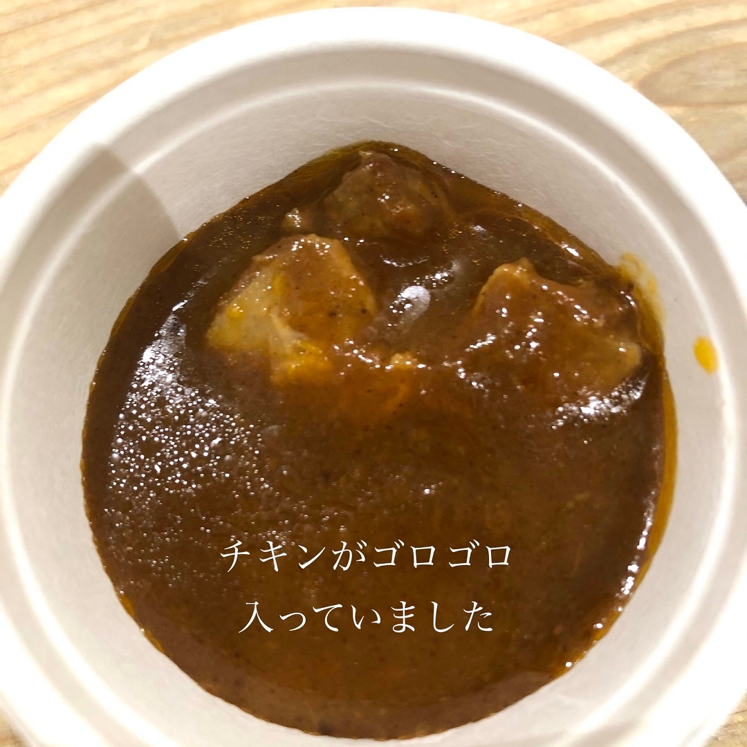 【ジョイナステラス二俣川】辛くないカレー
