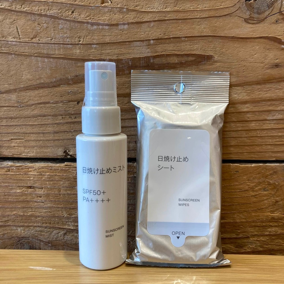 日焼け止め2