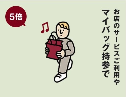 おたより写真２