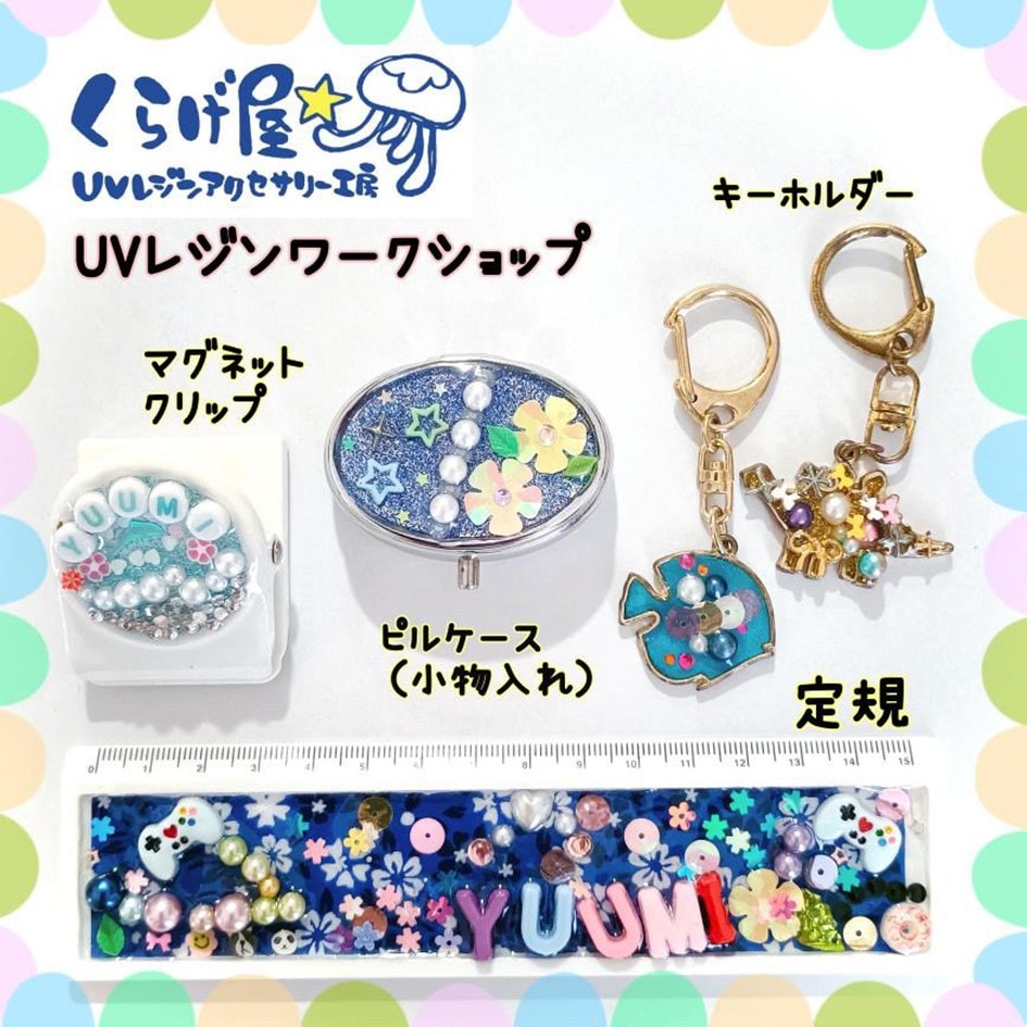 【ヨシヅヤ津島本店】つながる市開催のお知らせ（25年10月）