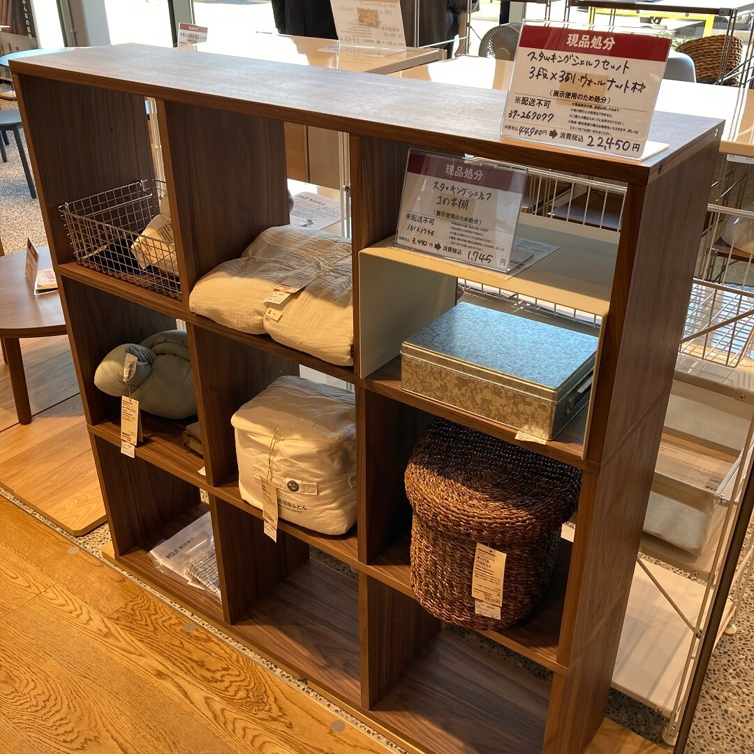 【いわて生協盛岡向中野】