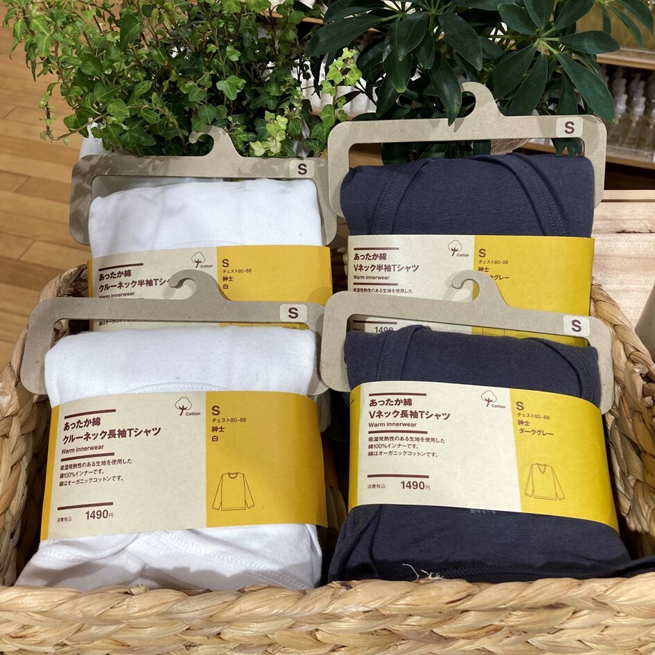 ヨシヅヤ津島本店