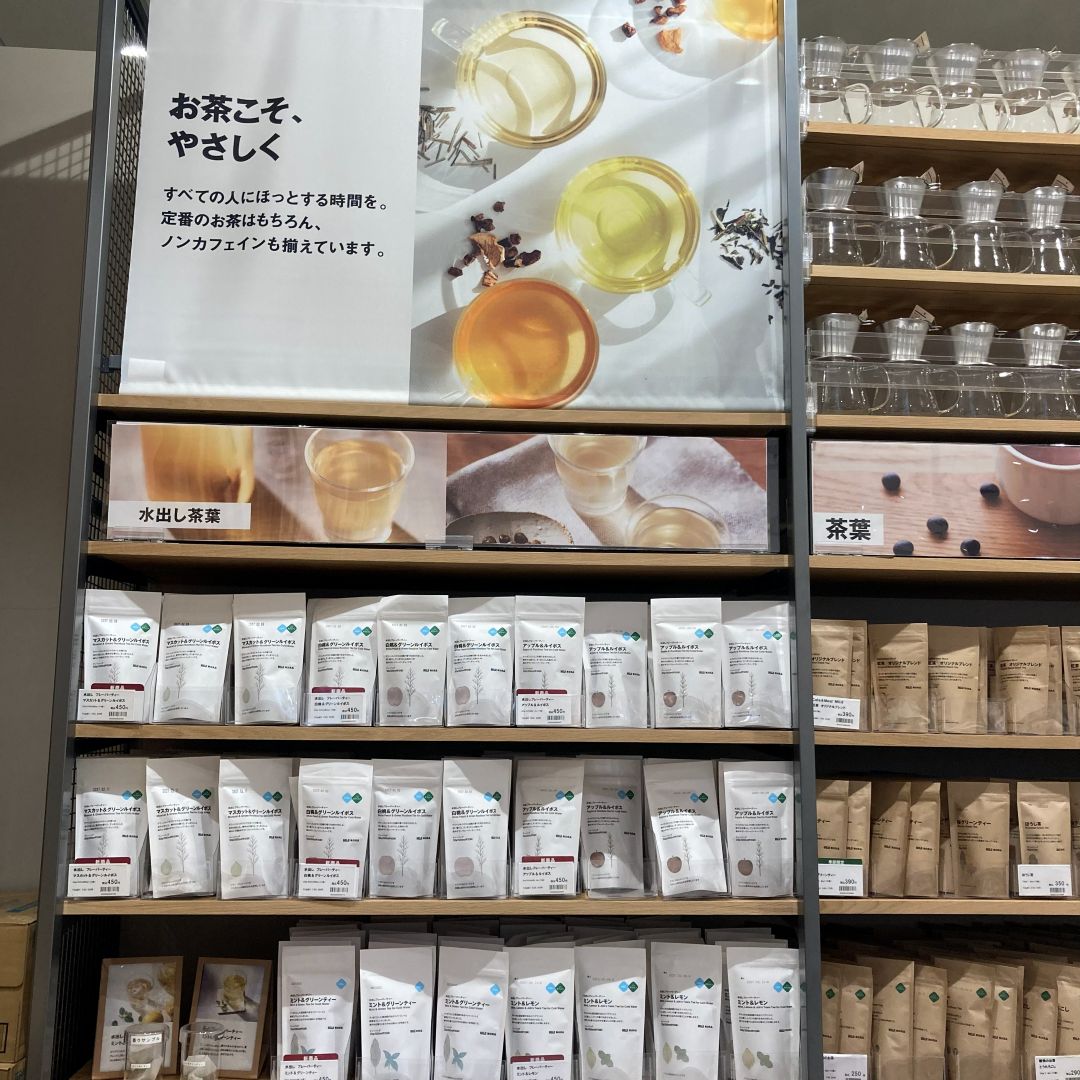 水出し茶葉売り場