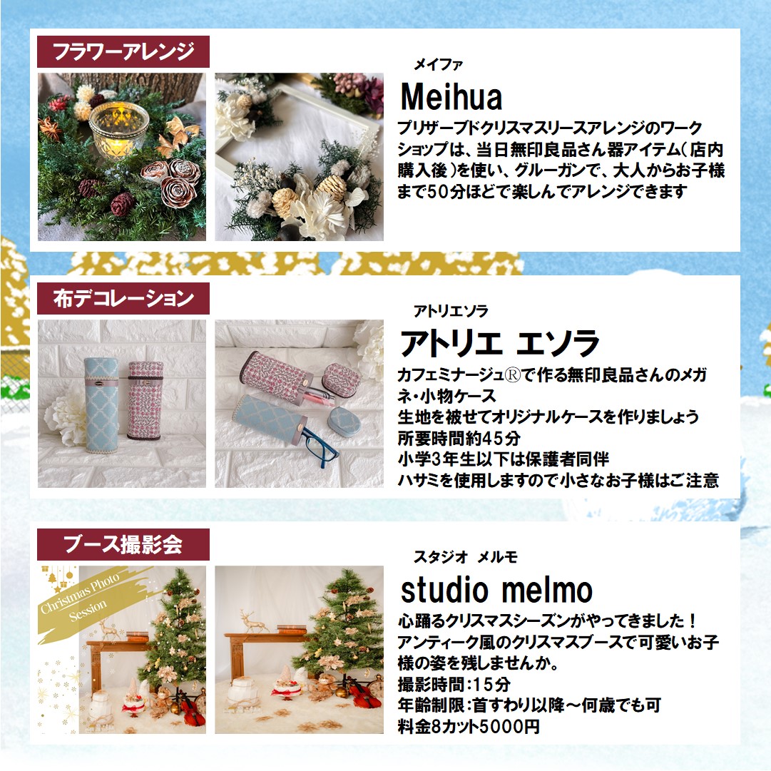 046867_20251124_01_01