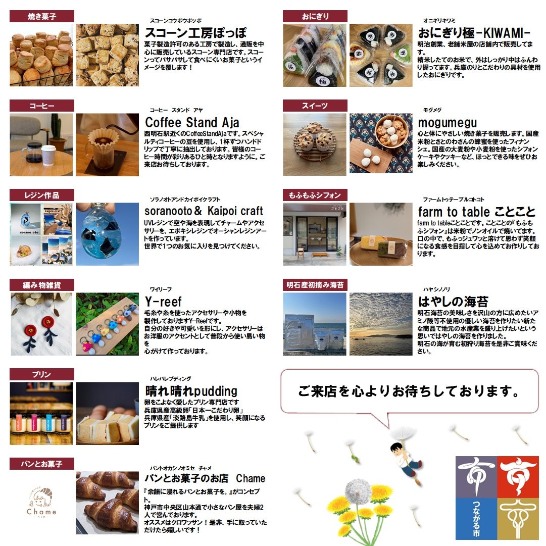 046867_20260216_01_01