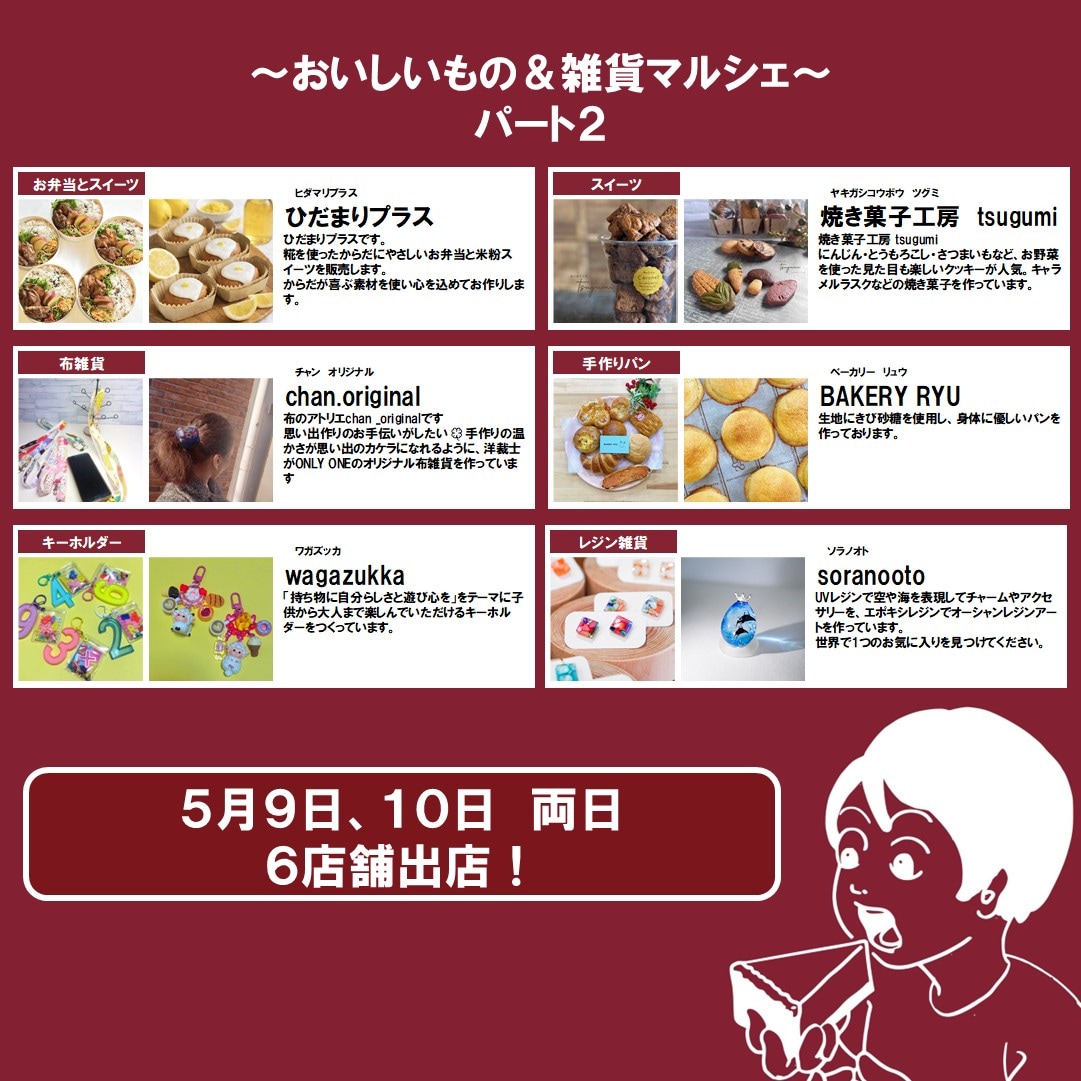 046867_20260420_02_01