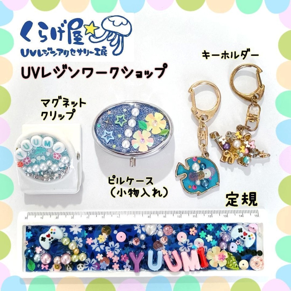 【ヨシヅヤ津島本店】つながる市開催のお知らせ（26年7月）_Ee7KQp