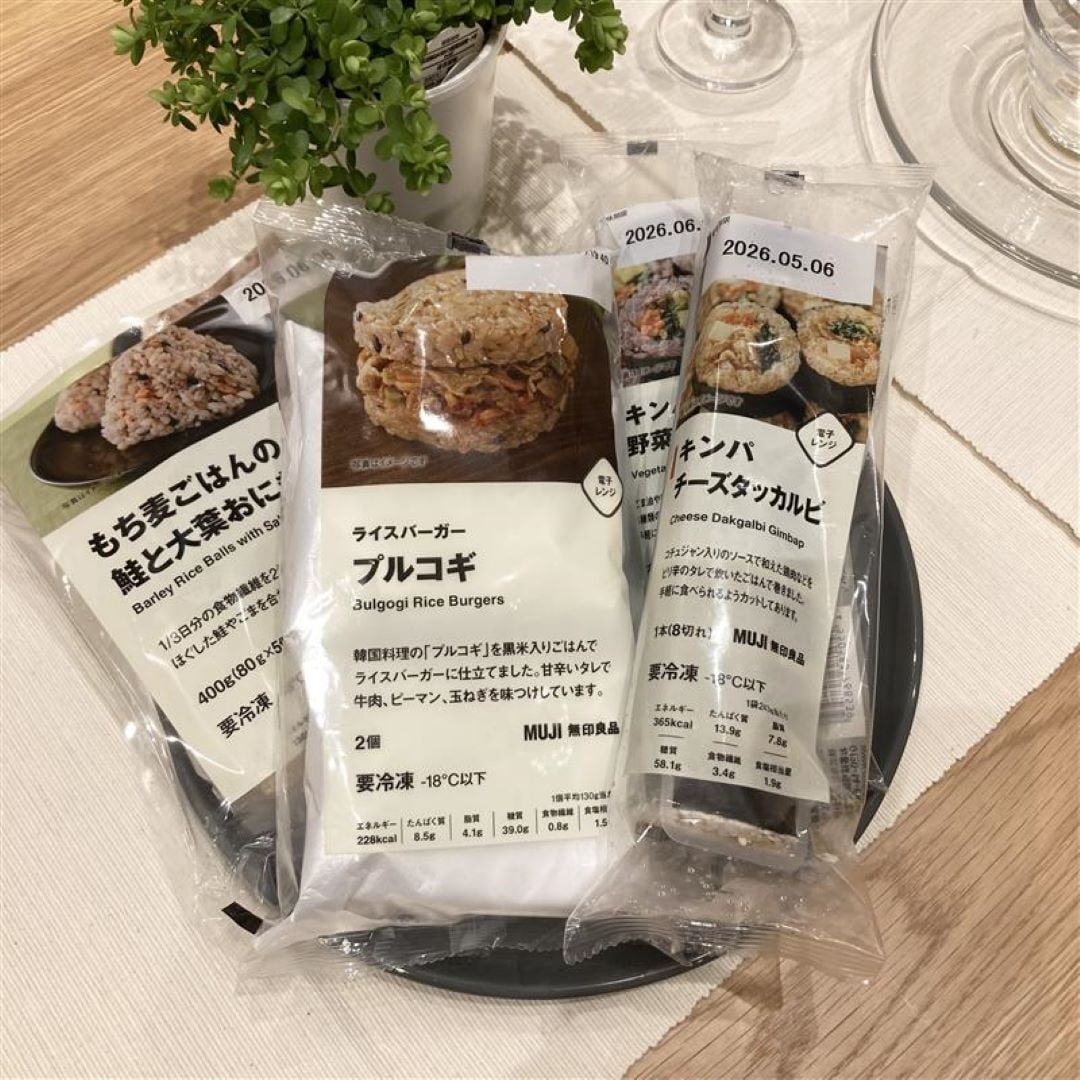 【リーフウォーク稲沢】