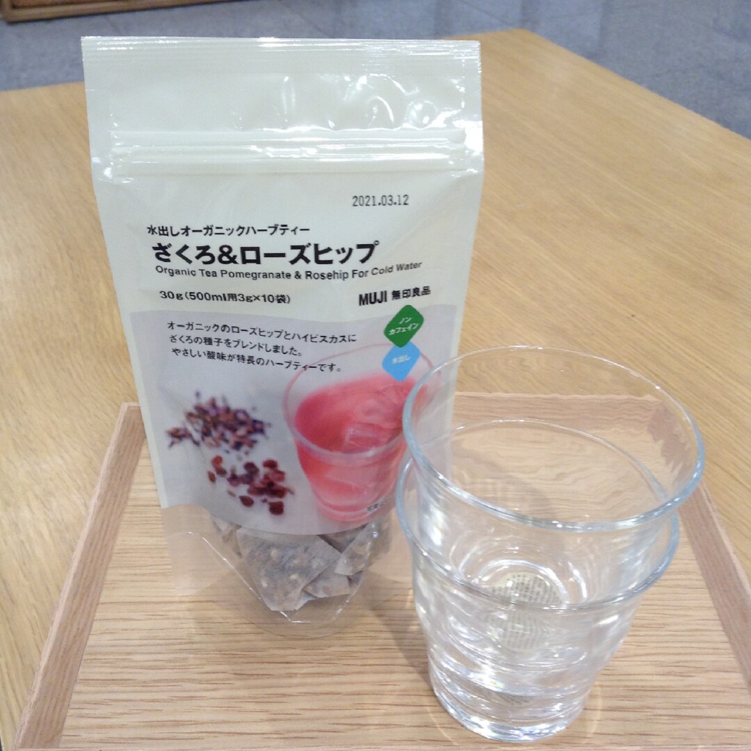 お茶