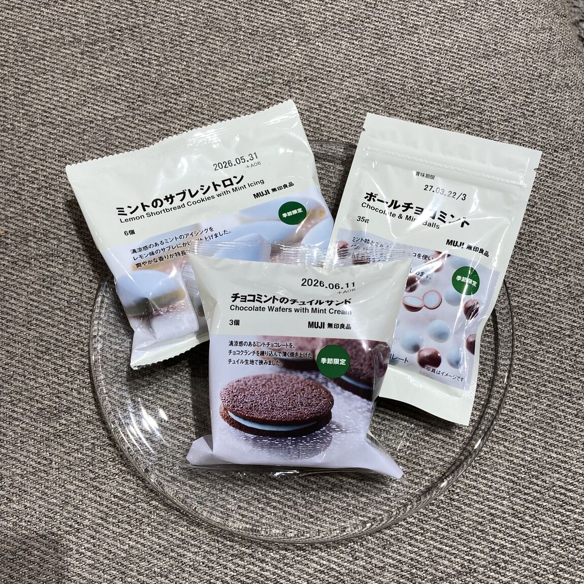 チョコミントシリーズおすすめ３点