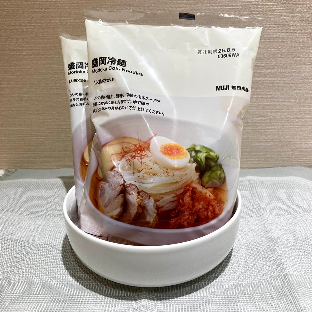 冷麺