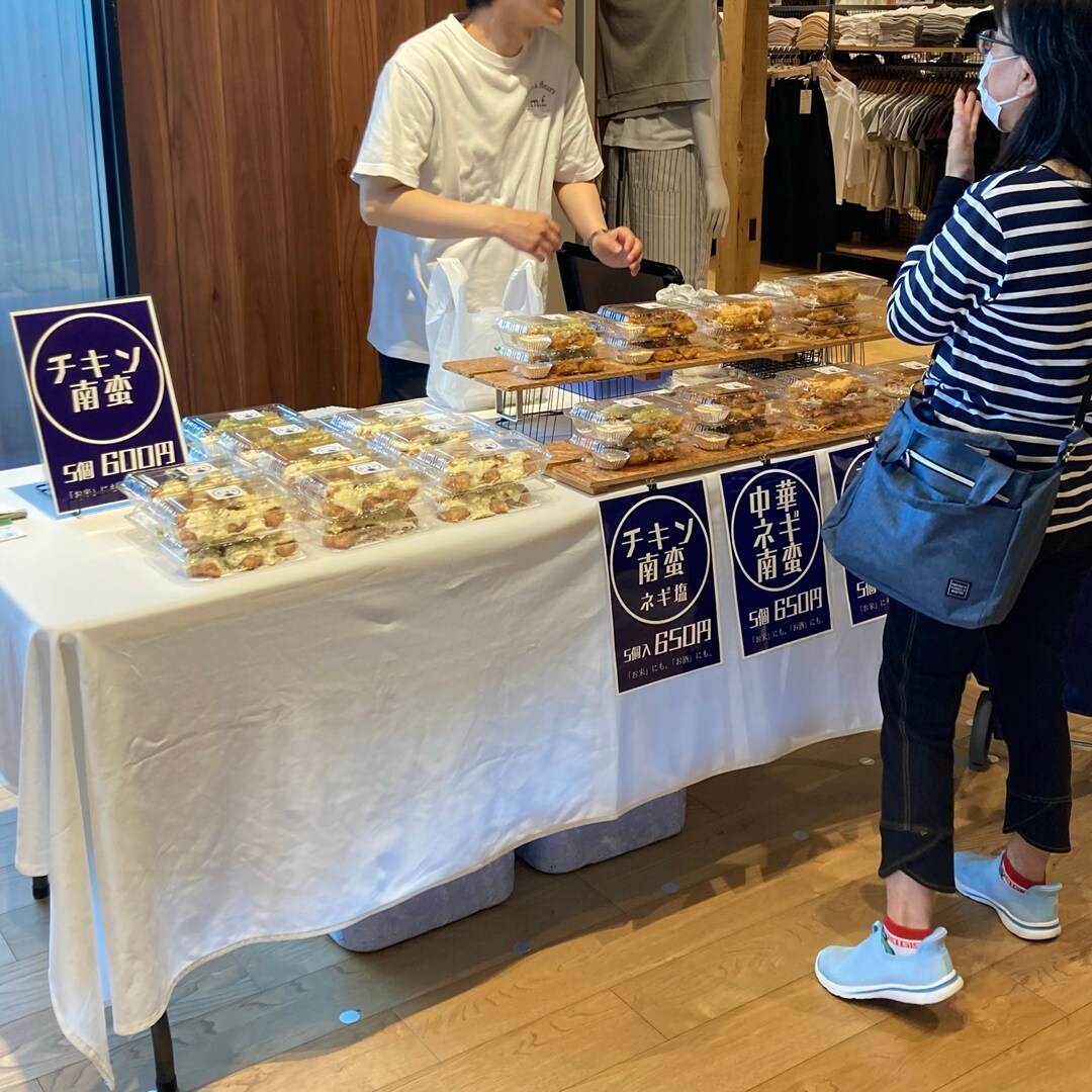 つながる市