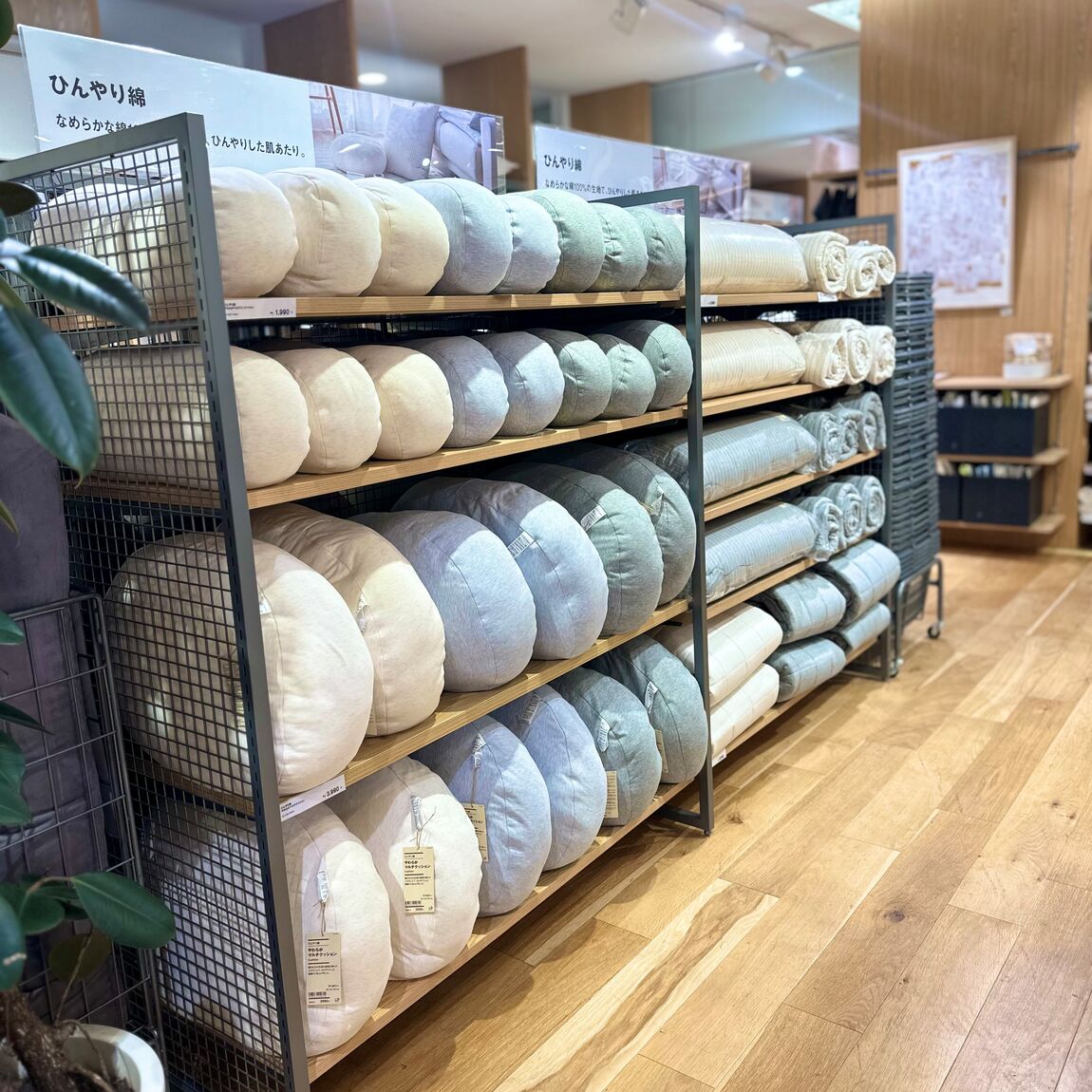 ②