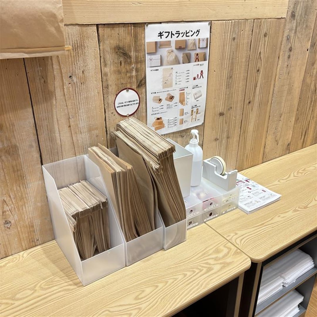【イオンモール筑紫野】　父の日のプレゼント