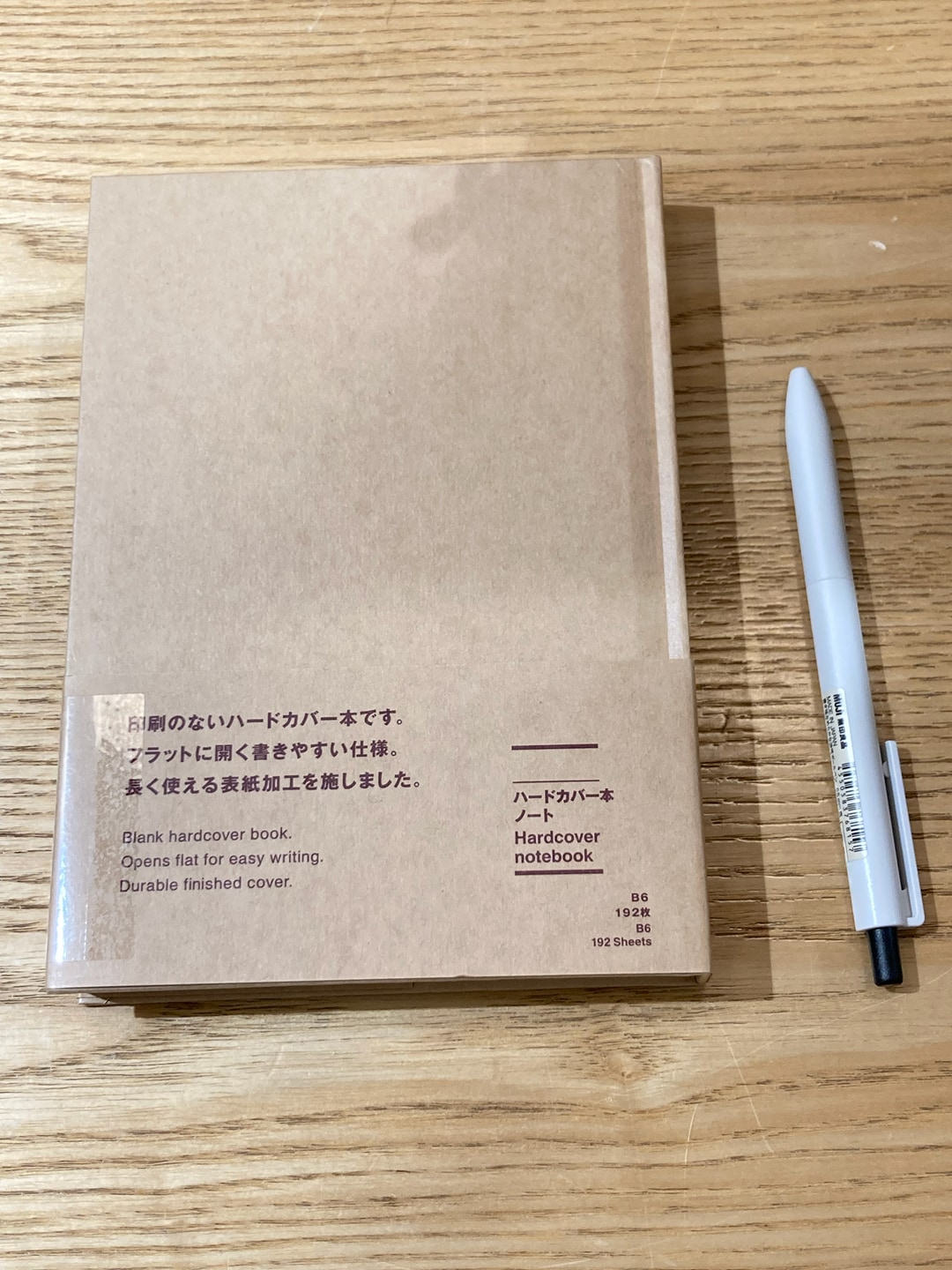 ハードカバー本ノートの紹介