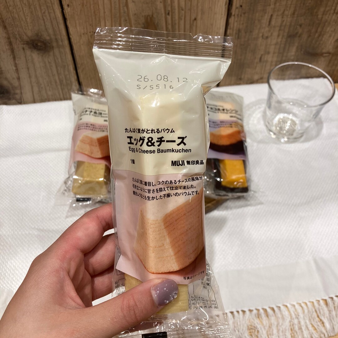 朝食バウム
