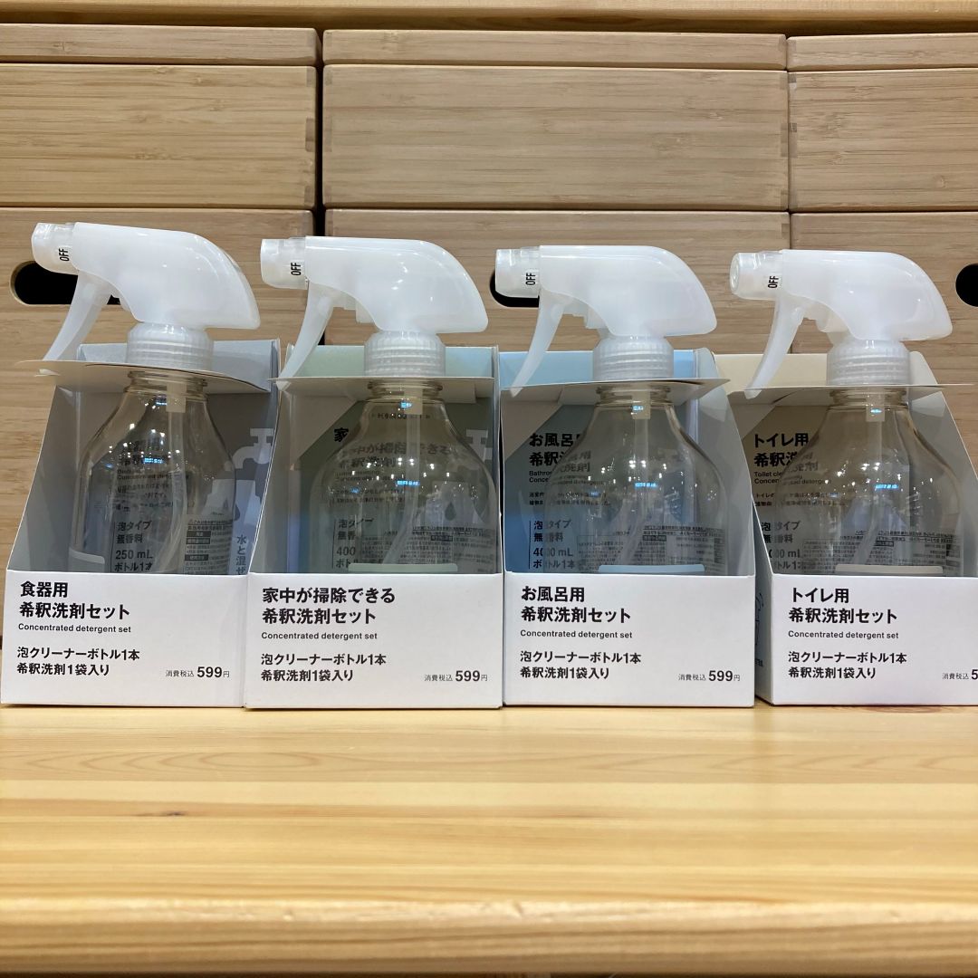 【イオンタウン真岡】希釈洗剤のご紹介